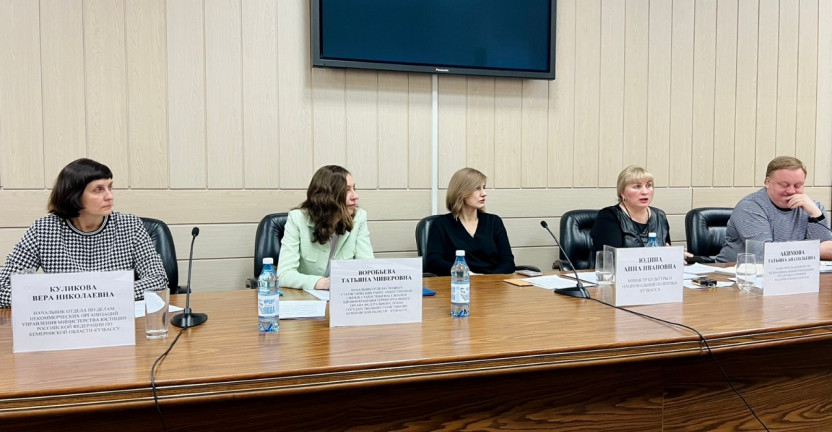 Заседание Координационного совета национальных общественных объединений Кузбасса